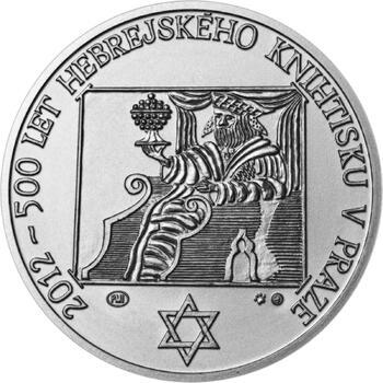 Hebrejský knihtisk v Praze - 500. výročí Ag b.k. - 1