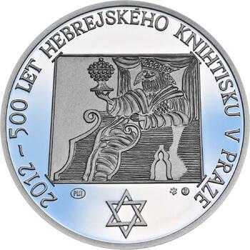 Hebrejský knihtisk v Praze - 500. výročí Ag Proof - 1