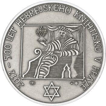 Hebrejský knihtisk v Praze - 500. výročí Ag patina - 1