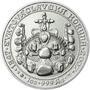 660 let od Korunovace Karla IV. českým králem - stříbro b.k. - 2/2