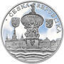 ČESKÉ BUDĚJOVICE – návrhy mince 200 Kč - sada tří Ag medailí 34 mm Proof v etui - 5/7