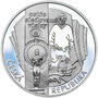 BOHUMIL HRABAL – návrhy mince 200 Kč - sada tří stříbrných medailí 34 mm Proof v etui - 7/7